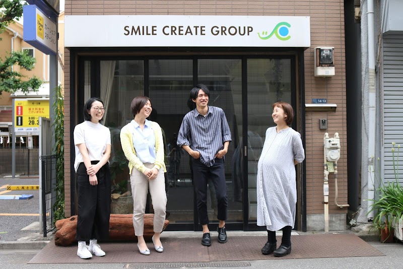 株式会社SMILE CREATE GROUP