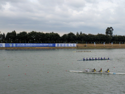 Guangdong International Rowing Center