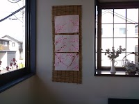 益子歯科医院