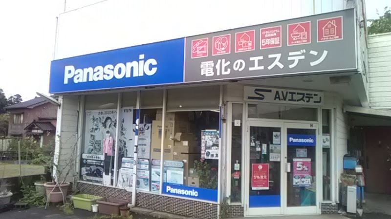 Panasonic shop 佐渡電化サービス・エスデン