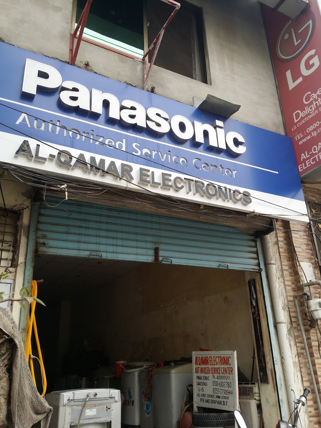 Al-Qamar Electronics