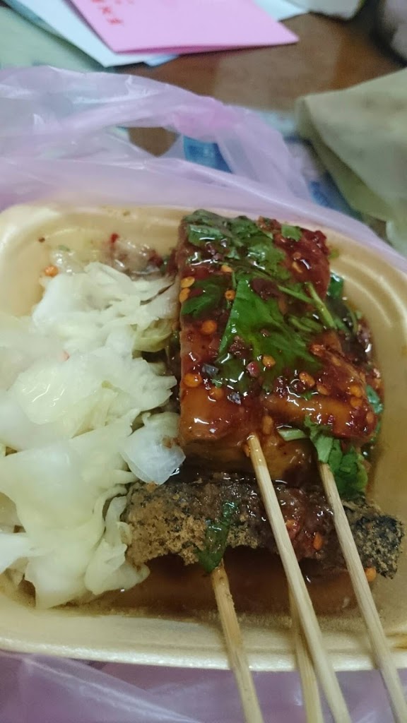 台北深坑臭豆腐 的照片