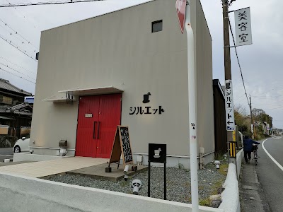 シルエット