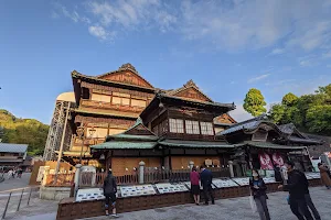 Dogo Onsen Main Building image