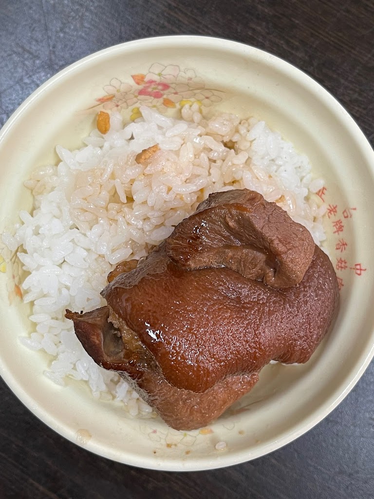 正老牌香菇肉羹(四維店) 的照片