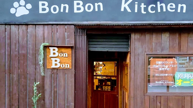 BON BON kitchen
