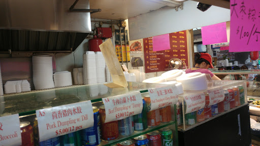 Shopping Mall «Golden Shopping Mall», reviews and photos, 41-36 Main St, Flushing, NY 11355, USA