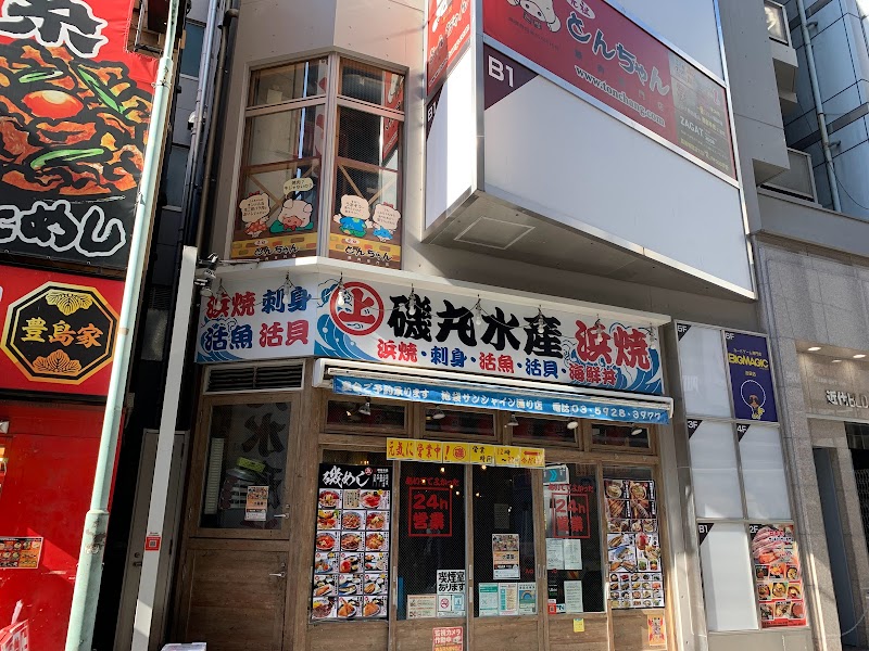 BIG MAGIC 池袋店