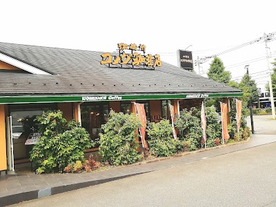 コメダ珈琲店 つくば店