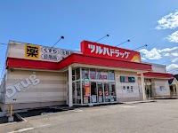 ツルハドラッグ 西岡店