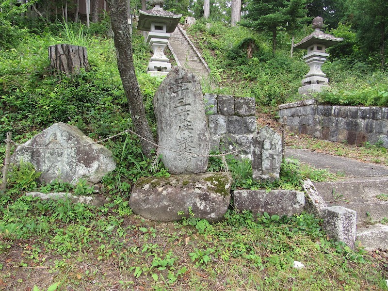 戴神社