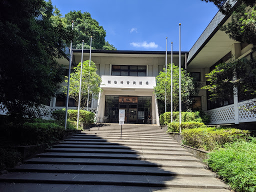 Meiji Shrine Shiseikan Budojo training house