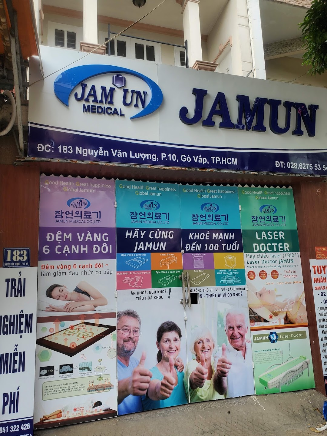 Jamun Medical