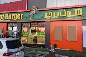 HOT BURGER ajman image