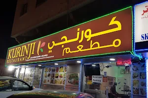 Kurinji Restaurant Al Nakheel image