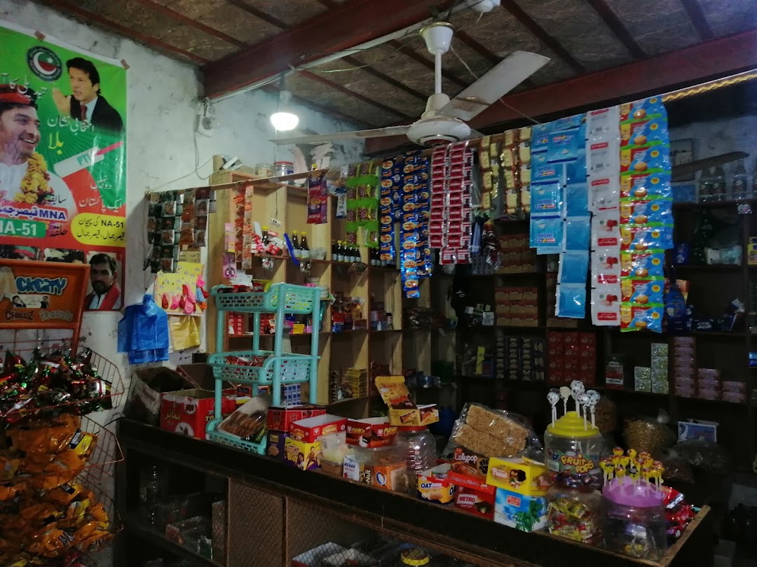 Aminabaz Granal Store