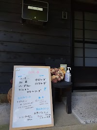 古民家サロン眞鈴