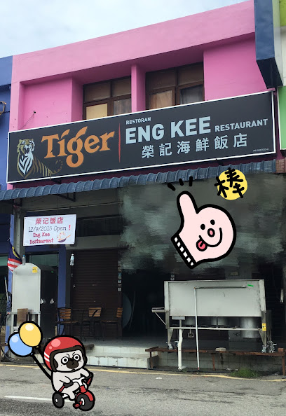 Eng Kee Restaurant