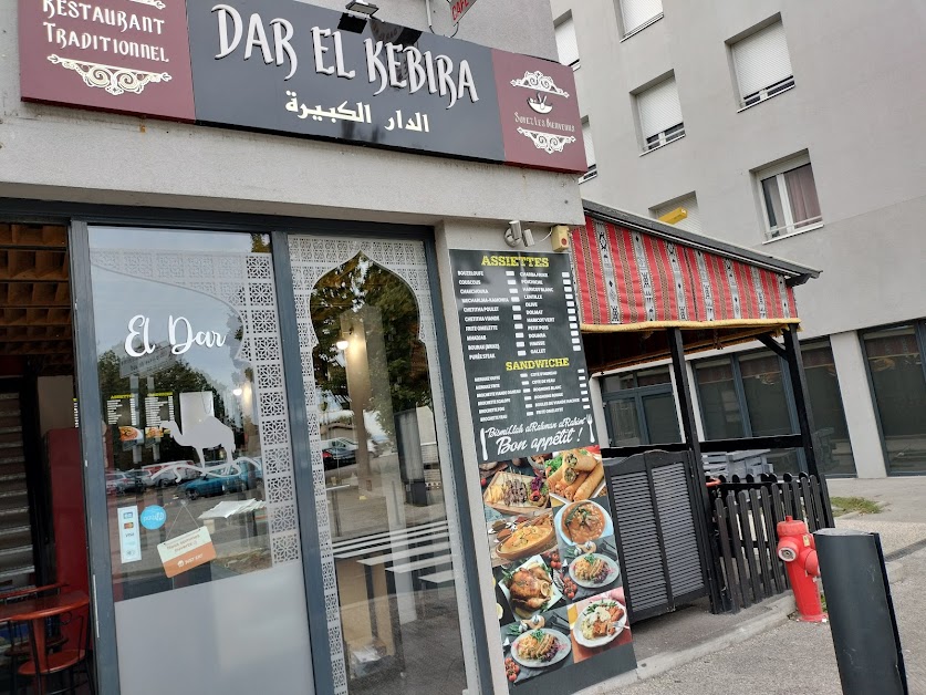 Dar El kebira à Feyzin