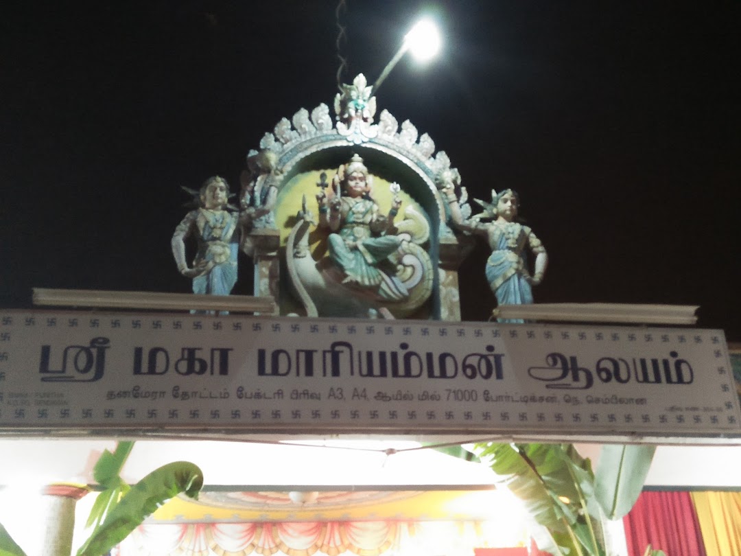 Sri Maha Mariamman