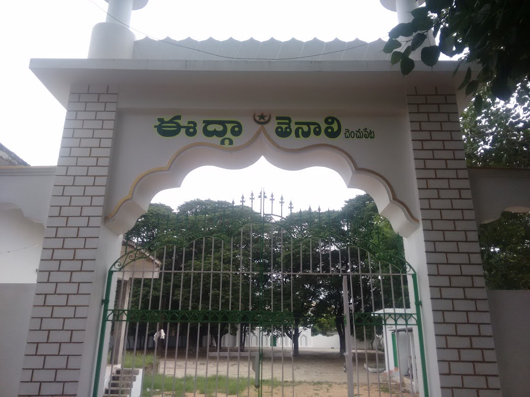 Eidgah