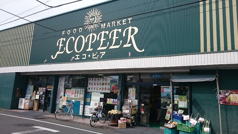 エコ・ピア 八幡店