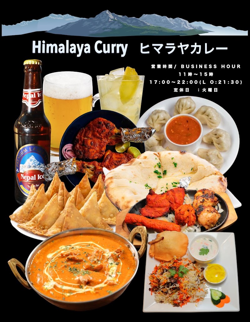 Himalaya curry