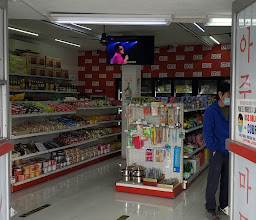 Aju mart photo