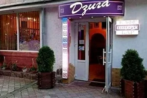 Kafe-Bar Pitseriya "Dzyha" image