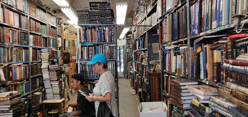 Book Store «Pinters Hebrew Book Store», reviews and photos, 4408 14th Ave, Brooklyn, NY 11219, USA