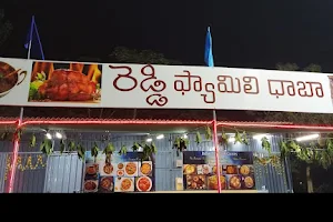 Reddy Family Dhaba image