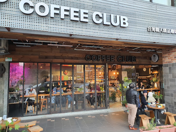 咖啡俱樂部 COFFEE CLUB