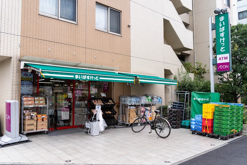 まいばすけっと 南馬込店