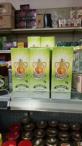 Supermarket «Bismillah Super Market», reviews and photos, 475 W Boughton Rd, Bolingbrook, IL 60440, USA