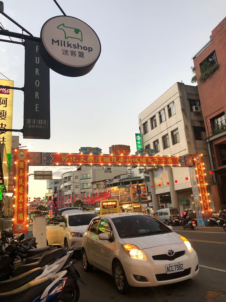 迷客夏Milksha 南投南投店 的照片