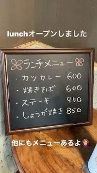 Caffe&BAR SEGRETO（セグレート）