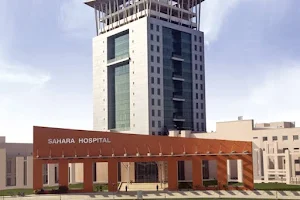 Sahara Hospital image