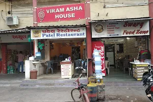 Patel Restaurant image