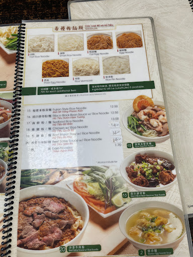 Kim Ky Noodle House image
