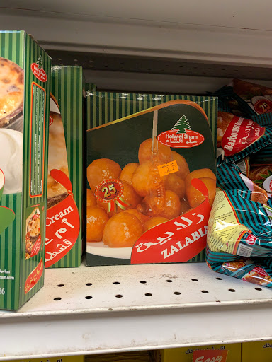 Grocery Store «Baraka Halal Restaurant», reviews and photos, 76 Gould Ave, Paterson, NJ 07503, USA