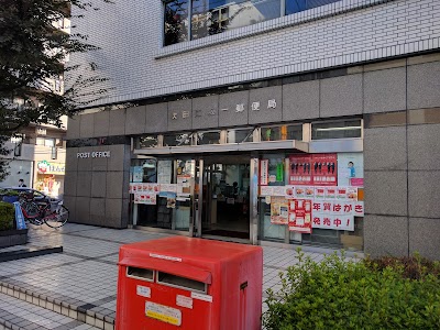 吹田江坂一郵便局