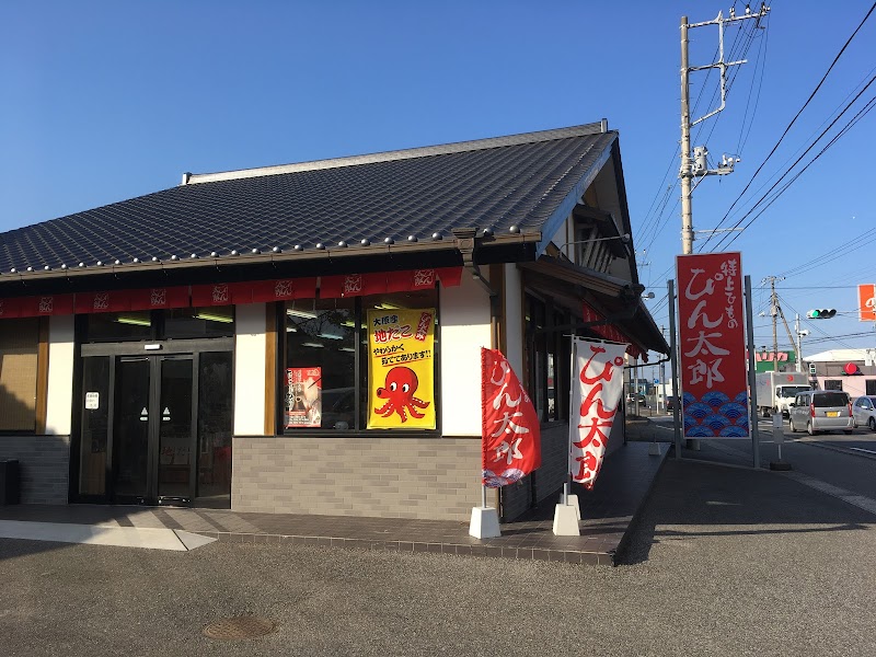 ぴん太郎 千葉県いすみ市日在 土産物店 スーパー グルコミ