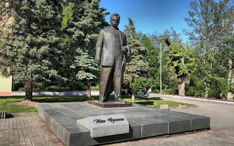 Ivan Franko Monument image