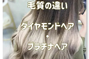 NINA Beauty Salon 札幌 狸小路 image