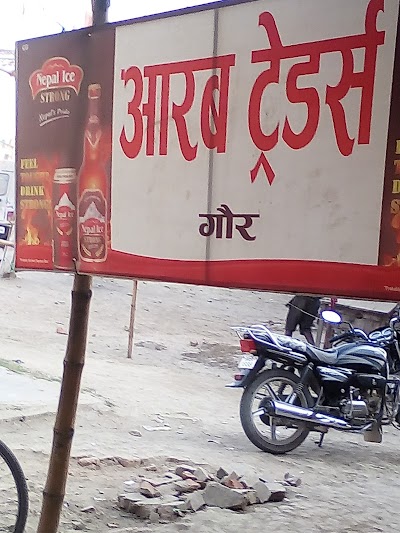Photos of Aarab Traders