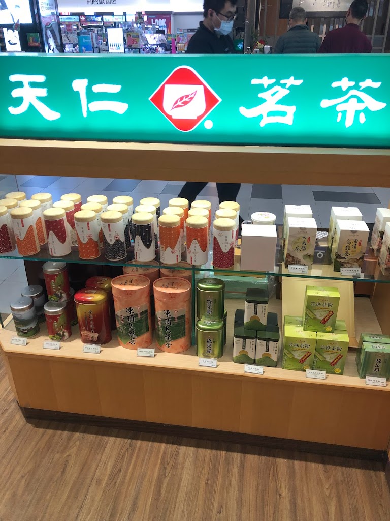 喫茶趣ToGo(台茂購物中心店) 的照片