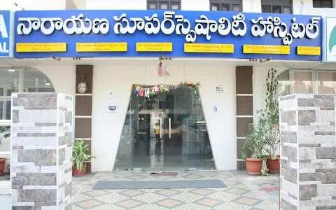 Narayana Superspeciality Hospital image