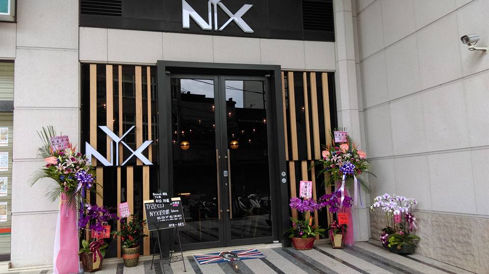 NYX 餐酒館