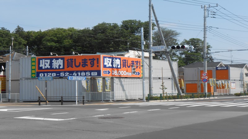 ハローストレージ東久留米小山