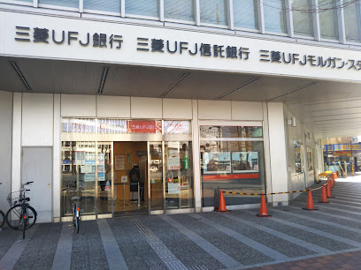 三菱UFJ銀行 岡山駅前支店